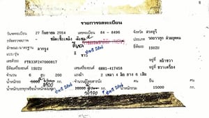 🔥 ขาย หัวลาก 6 ล้อ ISUZU DECA 200 แรงม้า🔥