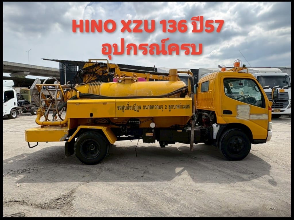 รถหกล้อดูดสิ่งปฎิกูลส้วมไขมันเครื่อง136แรง รถหกล้อดูดสิ่งปฎิกูลส้วมไขมันเครื่อง136แรง