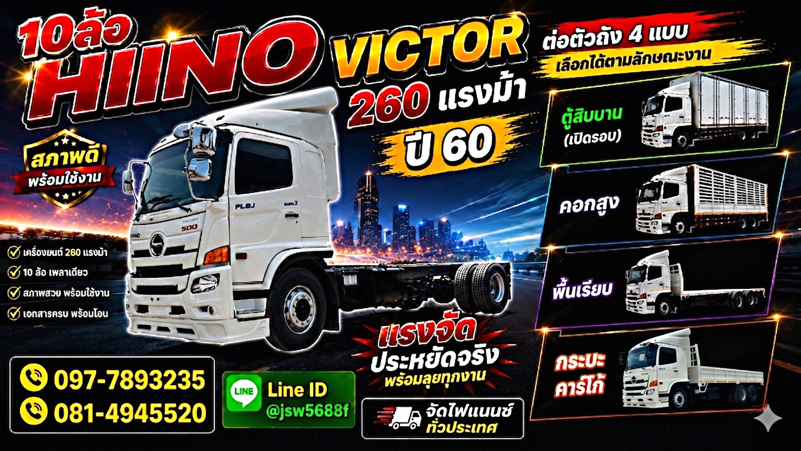 item-nvNQ8obKRX-2