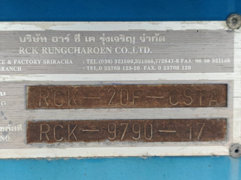 หางก้างสั้น สวย พร้อมใช้งาน ปี60 