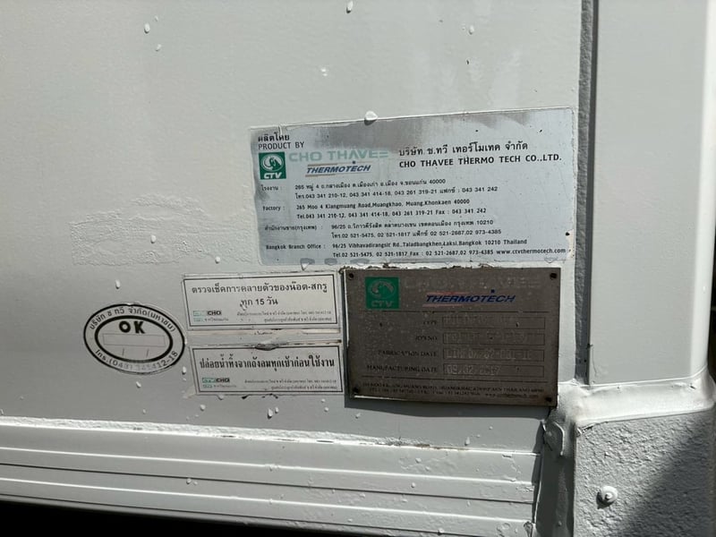 รถหกล้อฮีโน่วิคเตอร์ตู้เย็นทำความย็นตู้ไฟเบอร์เครื่องทพความเย็นเทอร์โมคิงส์