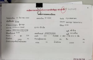 🌟 6 ล้อตู้แห้ง HINO FC9J 210 แรง ปี 64 สภาพ 5 ดาว!