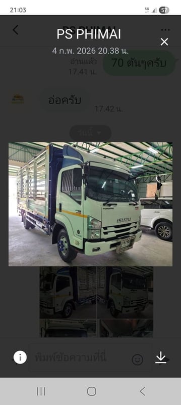 หกล้ออีซูซุFRR210ยาว5.6ม.กะบะคอกเปิดข้าง