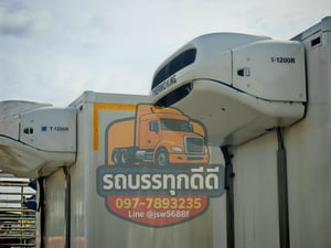 ตู้ ช.ทวี พร้อมเครื่องทำความเย็น