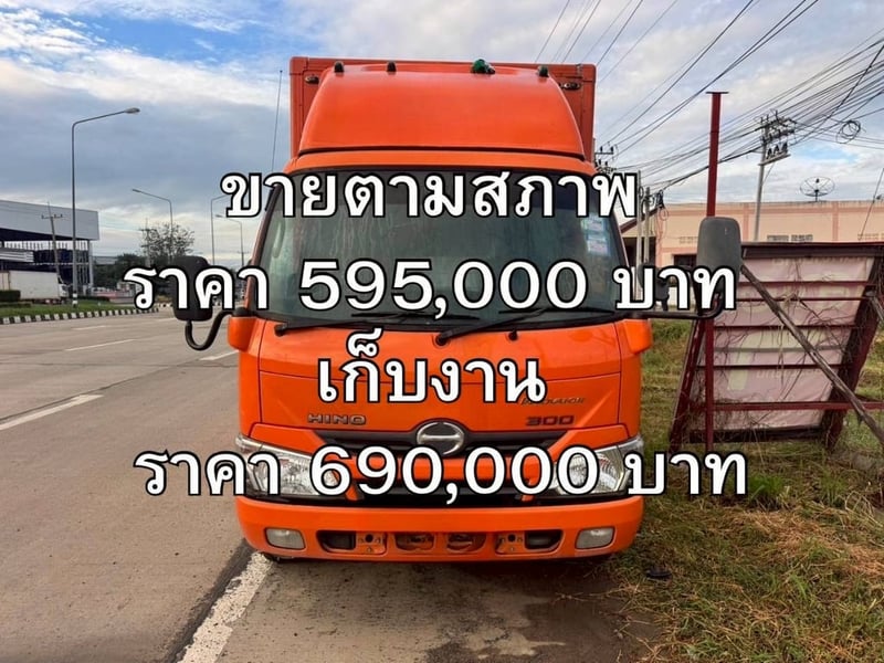 HINO XZU 136 ปี 64 รถ 4 ล้อ ไม่ติดเวลา พร้อมใช้