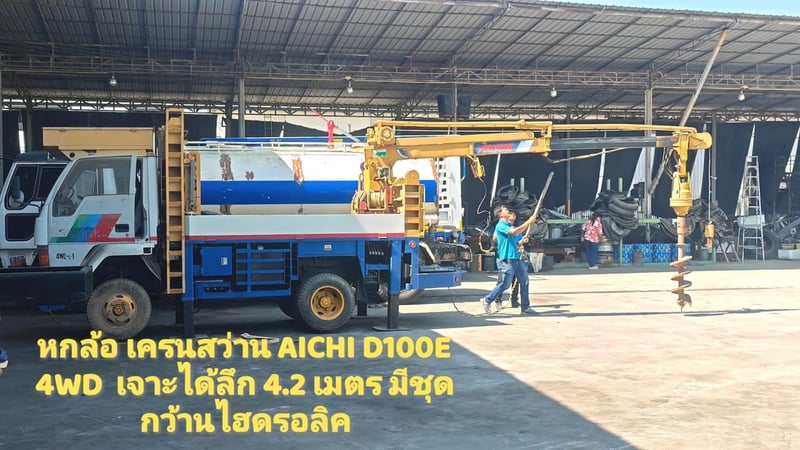  หกล้อเครนสว่าน MITSU CANTER 110 แรง 4WD 