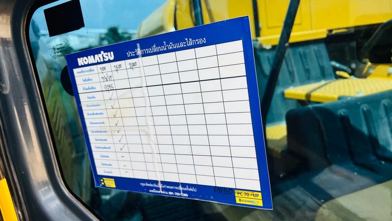 แมคโครล้อยางPW160-7EOพร้อมใช้เล่มทะเบียนแอร?เย็น