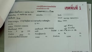 10ล้อแท้งค์สแตนเลสบรรทุกเคมีอีซูซุFVM230แรงเพลาเดียว 10ล้อแท้งค์สแตนเลสบรรทุกเคมีอีซูซุFVM230แรงเพลาเดียว