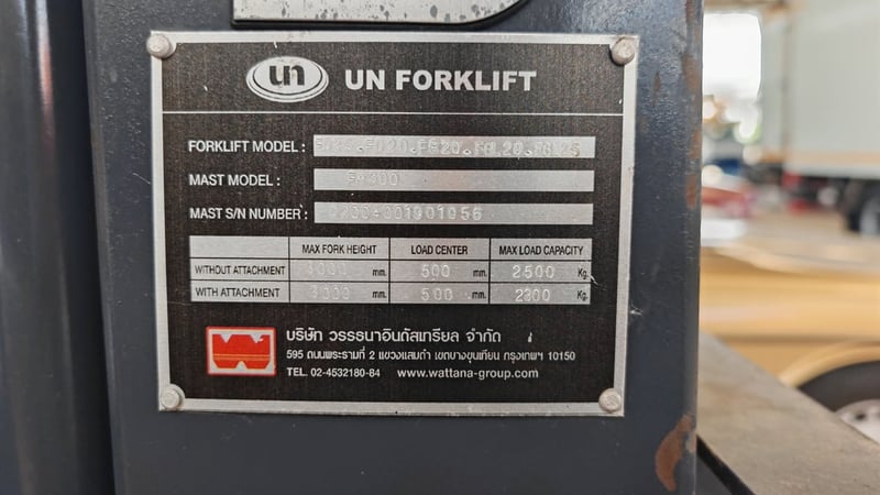🏭💪 ขายรถโฟล์คลิฟท์ UN Forklift 2.5 ตัน เสาสูง 3 เมตร 🏭💪 ขายรถโฟล์คลิฟท์ UN Forklift 2.5 ตัน เสาสูง 3 เมตร