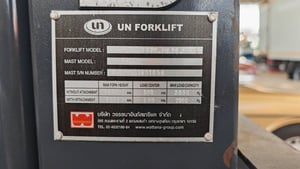 🏭💪 ขายรถโฟล์คลิฟท์ UN Forklift 2.5 ตัน เสาสูง 3 เมตร 🏭💪 ขายรถโฟล์คลิฟท์ UN Forklift 2.5 ตัน เสาสูง 3 เมตร