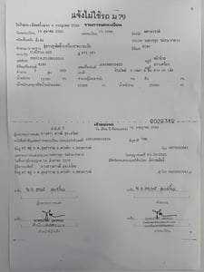 10ล้อฮีโน่วิคเตอรตู้เย็นปี59 10ล้อฮีโน่วิคเตอรตู้เย็นปี59
