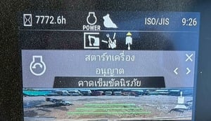 🚧 แบ็คโฮ CAT 323GC ปี2020 พร้อมใช้งาน