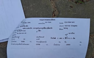 รถ10ล้ออีซูซุ300แรง2เพลารถฮุ๊กแม่ลูกพ่วง รถ10ล้ออีซูซุ300แรง2เพลารถฮุ๊กแม่ลูกพ่วง