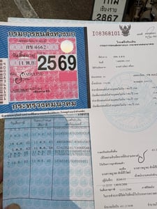 ขายรถบ้าน มิร่า