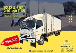 ISUZU FRR210 ปี65 