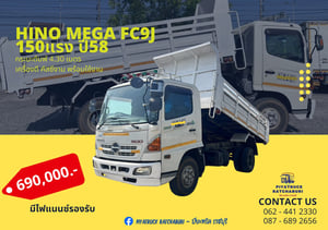 เครนยูนิค 3ตัน 3ปอก กระบะยาว 4.90เมตร