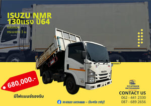 6ล้อดัมพ์