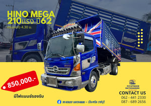 HINO FC 210แรงม้า รถบรรทุก 6ล้อ ดั้มพ์ ปี2018
