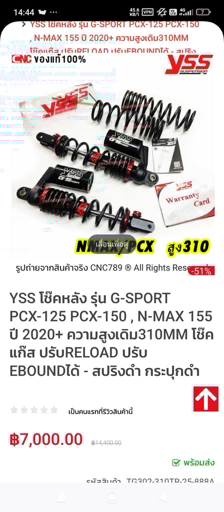 ขายครับ ราคา 3000