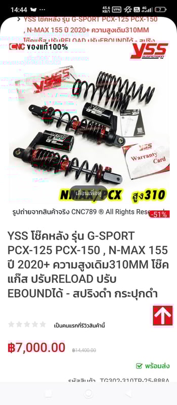 ขายครับ ราคา 3000
