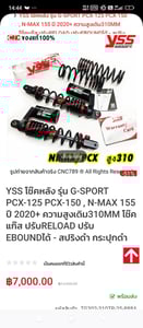 ขายครับ ราคา 3000