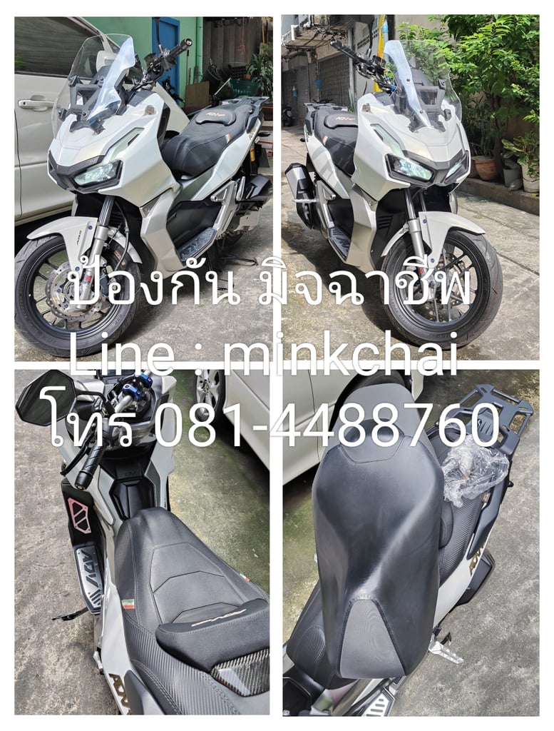 Honda adv150 2019