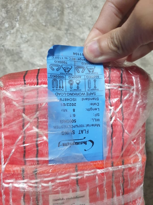 สายพานยก สายพานยก