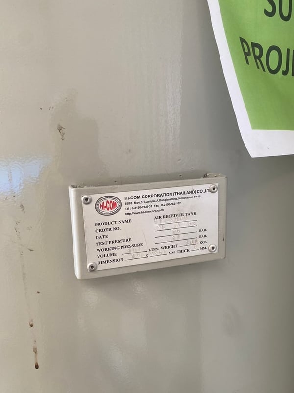 ถังพักลมมือสอง 