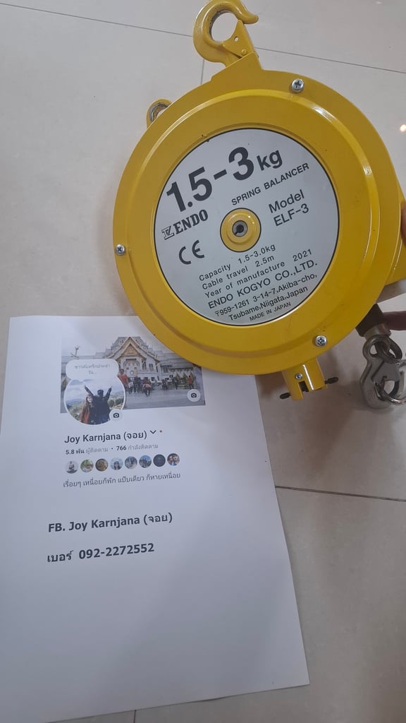 ENDO ELF-3 #รอกแขวนแบบสปริงรุ่น#สปริงบาร์ลานเซอร์มือสอง #สปริงบาลานเซอร์ (#SpringBalancer) ENDO ELF-3 #รอกแขวนแบบสปริงรุ่น#สปริงบาร์ลานเซอร์มือสอง #สปริงบาลานเซอร์ (#SpringBalancer)