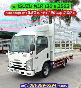 รถ ISUZU NLR 130 แรง ปี 2563   รถห้างแท้  (4 ล้อไม่ติดเวลา) มือเดียว สวยมาก กะบะคอกสูง ยาว 3.50 ม.กว้าง 1.90 ม.