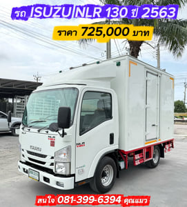 รถ ISUZU NLR 130 แรง ปี 2563  รถห้างแท้ (4 ล้อไม่ติดเวลา) รุ่นใหม่ ไมล์น้อย 