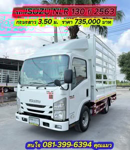 รถ ISUZU NLR 130 แรง ปี 2563 (รถห้างแท้ ) กะบะเหล็กคอกสูง  ยาว 3.50 ม.มือเดียว รถสวยมาก