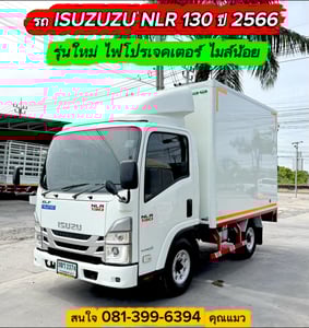 ISUZU NLR 130 แรงม้า รถบรรทุก 4ล้อไม่ติดเวลา  ปี2023 เลขไมล์ 78,466 กม.