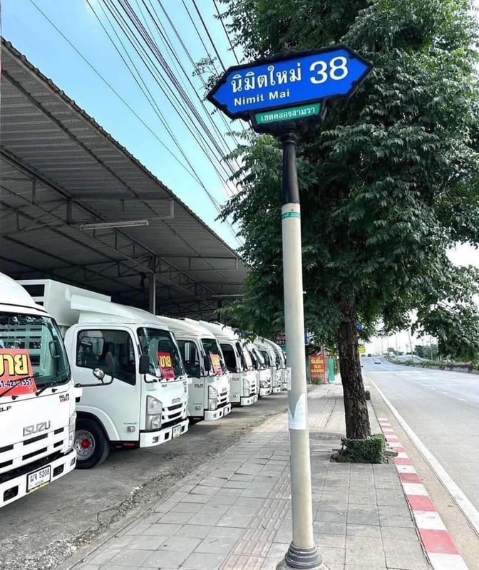 รถ ISUZU NLR 130 แรง ปี 2559 รถห้างแท้ (4 ล้อไม่ติดเวลา) กะบะคอกสูง ยาว 3.50 ม.กว้าง 1.90 ม. รถสวย มือเดียว รถ ISUZU NLR 130 แรง ปี 2559 รถห้างแท้ (4 ล้อไม่ติดเวลา) กะบะคอกสูง ยาว 3.50 ม.กว้าง 1.90 ม. รถสวย มือเดียว