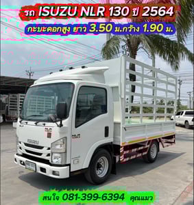 รถ ISUZU NLR 130 แรง ปี 2564  รถห้างแท้   (4 ล้อไม่ติดเวลา)  กะบะคอกสูง ยาว 3.50 ม.กว้าง 1.90 ม. รถสวย มือเดียว 