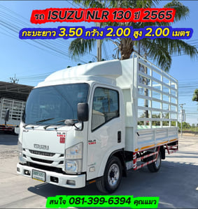รถ ISUZU NLR 130 แรง ปี 2565 (รถห้างแท้ ) กะบะเหล็กคอกสูง  ยาว 3.50 ม.กว้าง 2.00 ม.