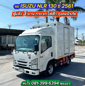 รถ ISUZU NLR 130 แรง ปี 2561 รถห้างแท้ (4 ล้อไม่ติดเวลา)