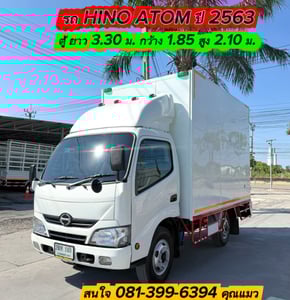 HINO XZU 136แรงม้า รถบรรทุก 4ล้อไม่ติดเวลา ตู้แห้ง ปี2020 HINO XZU 136แรงม้า รถบรรทุก 4ล้อไม่ติดเวลา ตู้แห้ง ปี2020