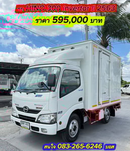 HINO XZU 136แรงม้า รถบรรทุก 4ล้อ ตู้แห้ง ปี2020