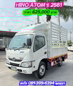 HINO XZU 136แรงม้า รถบรรทุก 4ล้อ กระบะคอกสูง ปี2018 HINO XZU 136แรงม้า รถบรรทุก 4ล้อ กระบะคอกสูง ปี2018