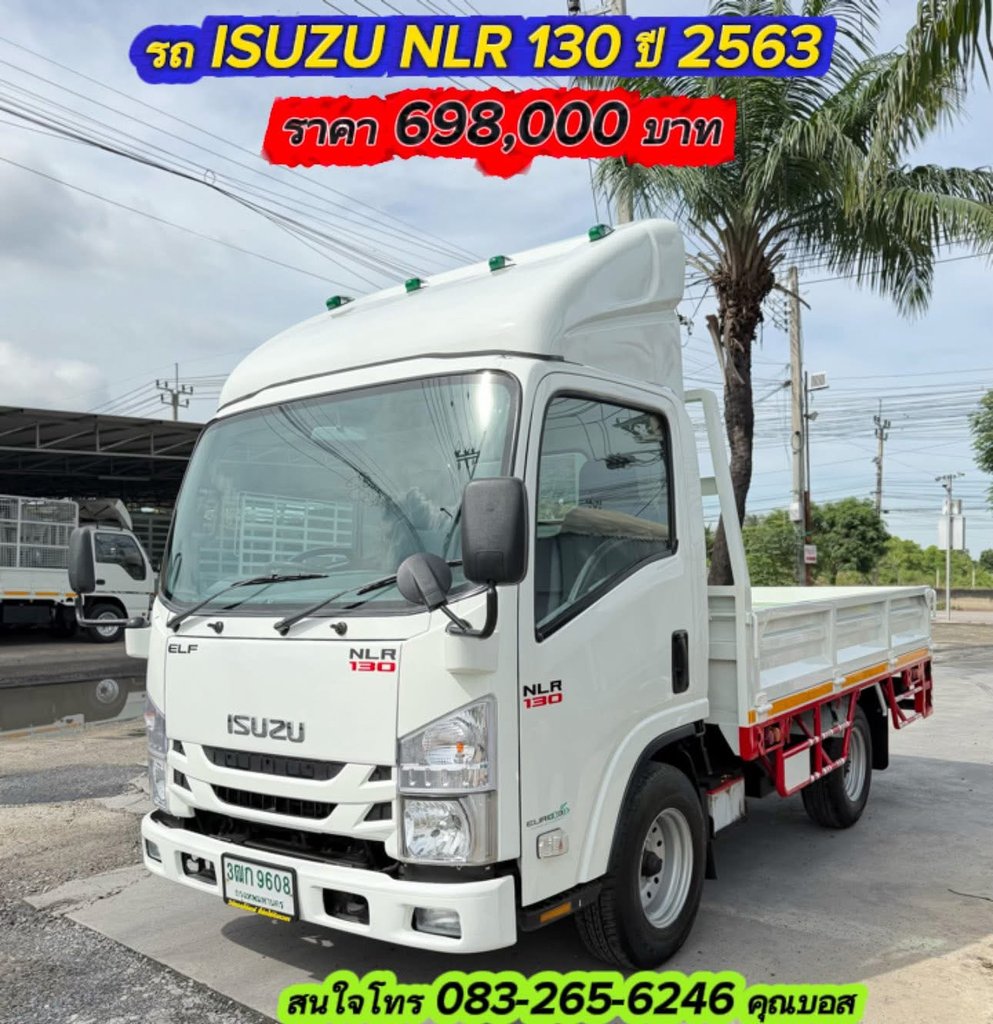 รถ ISUZU NLR 130 แรง ปี 2563 รถห้างแท้ (4 ล้อไม่ติดเวลา) #กะบะเหล็กเปิด3บาน ยาว 3.30 ม. รถสวย มือเดียว รถ ISUZU NLR 130 แรง ปี 2563 รถห้างแท้ (4 ล้อไม่ติดเวลา) #กะบะเหล็กเปิด3บาน ยาว 3.30 ม. รถสวย มือเดียว