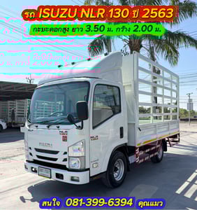 รถ ISUZU NLR 130 แรง ปี 2563 กะบะเหล็กคอกสูง  ยาว 3.50 ม.กว้าง 2.00 ม. รถสวย มือเดียว