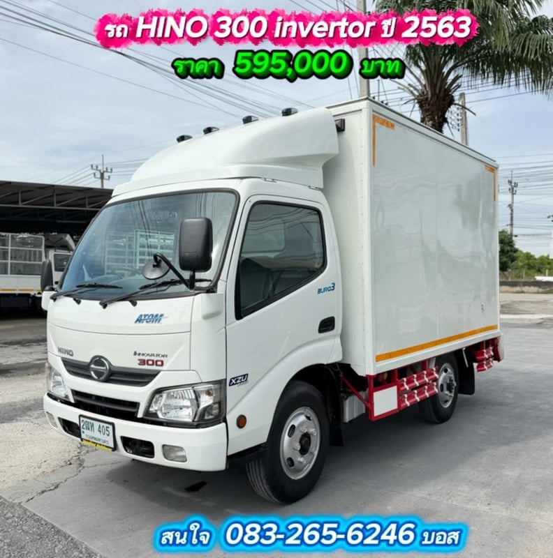 HINO XZU 136 แรงม้า รถบรรทุก 4ล้อไม่ติดเวลา ตู้แห้ง ปี 2563