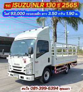 รถ ISUZU NLR 130 แรง ปี 2565   (รถห้างแท้ ) (4 ล้อไม่ติดเวลา)  รุ่นใหม่  ไมล์น้อย กะบะเหล็กคอกสูง ยาว 3.50 ม.