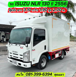 รถ ISUZU NLR 130 แรง ปี 2556 รถห้างแท้  (4 ล้อไม่ติดเวลา)  รถสวยมาก  มือเดียว  