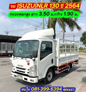 รถ ISUZU NLR 130 แรง ปี 2564 รถห้างแท้ (4 ล้อไม่ติดเวลา) กะบะคอกสูง ยาว 3.50 ม. กว้าง 1.95 ม. รถสวย มือเดียว