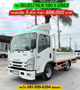 ISUZU NLR 130 แรงม้า รถบรรทุก 4ล้อไม่ติดเวลา กระบะเหล็ก ยาว 3.50 ม. ปี 2563
