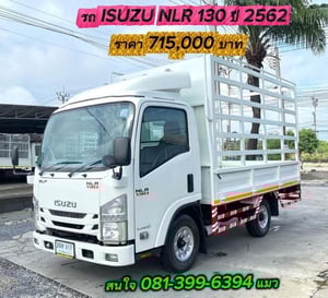 ISUZU NLR 130แรงม้า รถบรรทุก 4ล้อ กระบะคอกสูง ยาว 3.50 ม. ปี2019 ISUZU NLR 130แรงม้า รถบรรทุก 4ล้อ กระบะคอกสูง ยาว 3.50 ม. ปี2019