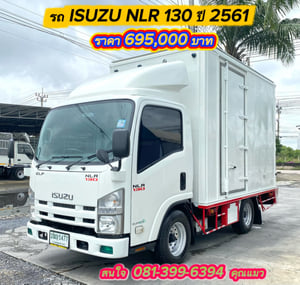 ISUZU NLR 130แรงม้า รถบรรทุก 4ล้อ ตู้แห้ง ปี2018 เลขไมล์ 72,359 กม. ISUZU NLR 130แรงม้า รถบรรทุก 4ล้อ ตู้แห้ง ปี2018 เลขไมล์ 72,359 กม.