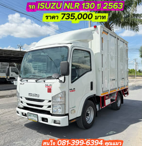 ISUZU NLR 130 แรงม้า ปี 2563 รถบรรทุก 4 ล้อ ตู้แห้ง เปิดรอบด้าน  สวยมาก พร้อมใช้งาน